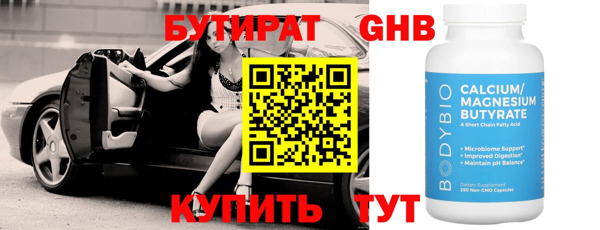 Кокаин  Дмитров  ГАШИШ  Продажа наркотиков  МАРИХУАНА  A-PVP СК   Меф МЯУ МЯУ  ГАШ  МЕФ кристаллы  Марихуана  Вход с VPN 