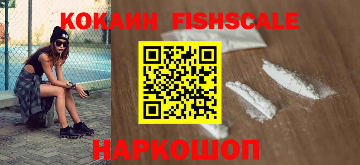 Cocaine Боливия Дмитров