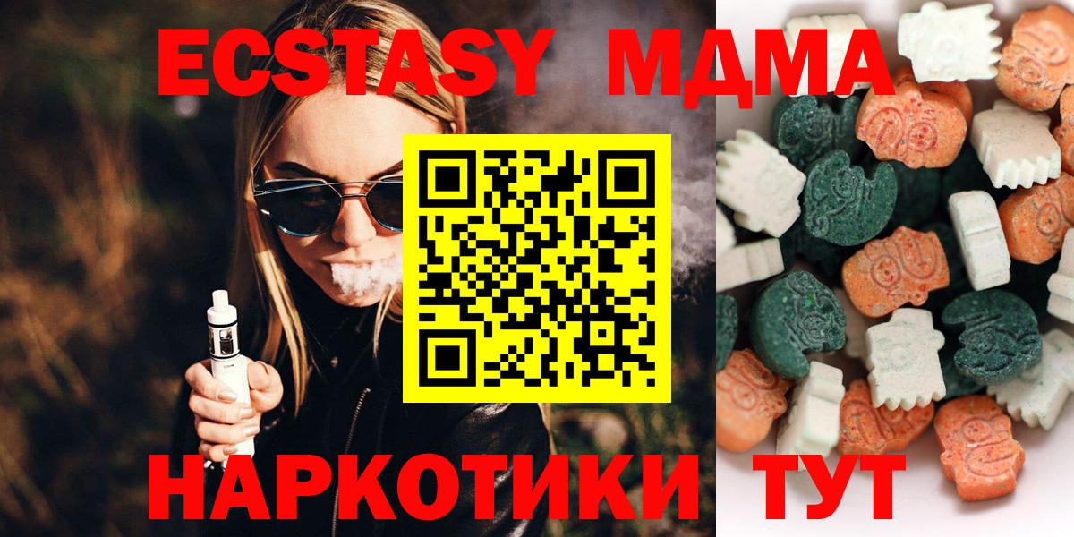 Экстази louis Vuitton  Ecstasy mix  Дмитров  Вход с VPN 