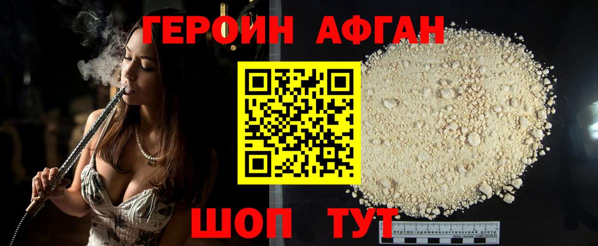 Каннабис Дмитров