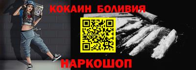 соль ск Балаково