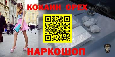 соль ск Балаково