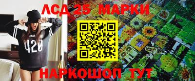 соль ск Балаково