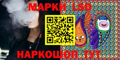 гидра Балахна