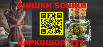 соль ск Балаково