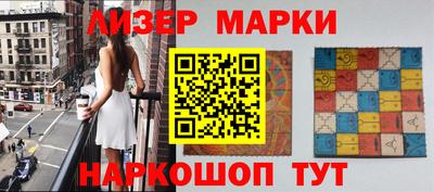 гидра Балахна