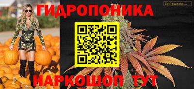 соль ск Балаково