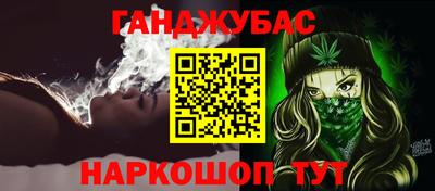 соль ск Балаково
