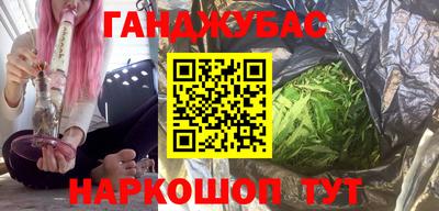 гидра Балахна