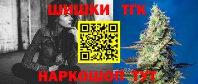 соль ск Балаково