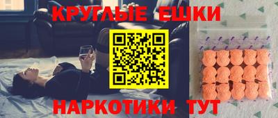 гидра Балахна