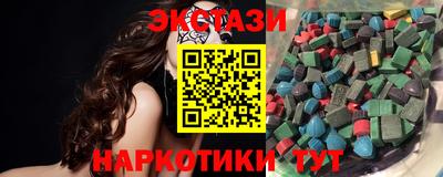 соль ск Балаково