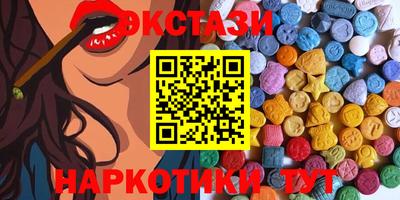 дмт Балашиха