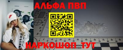 соль ск Балаково