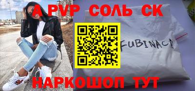гидра Балахна
