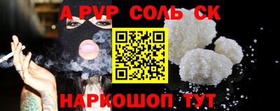 таблы Гулькевичи