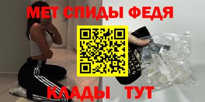 гидра Балахна