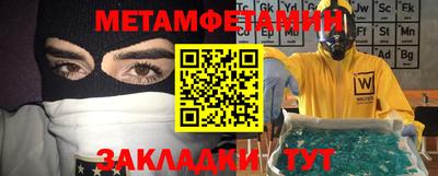 соль ск Балаково