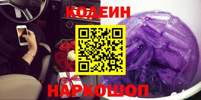 соль ск Балаково
