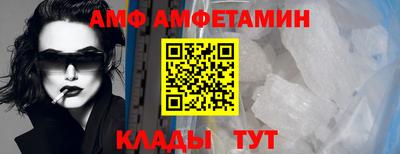 соль ск Балаково