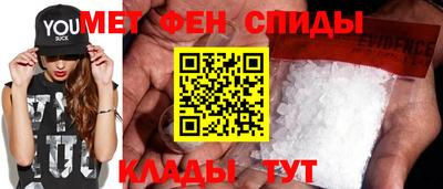 гидра Балахна