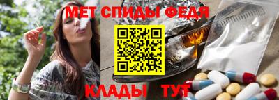соль ск Балаково