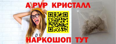 гидра Балахна