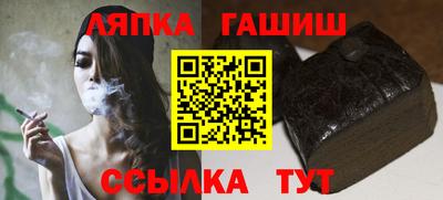 соль ск Балаково