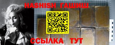 гидра Балахна