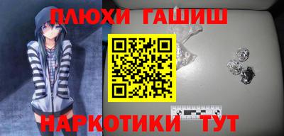 дмт Балашиха