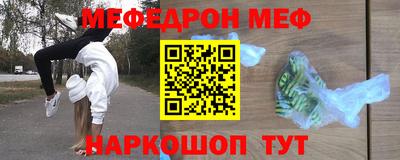 дмт Балашиха