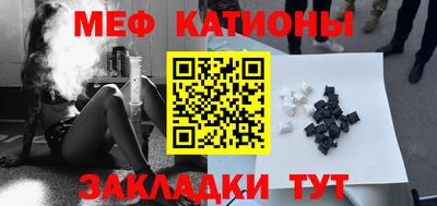дмт Балашиха