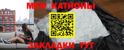 соль ск Балаково