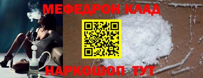 дмт Балашиха