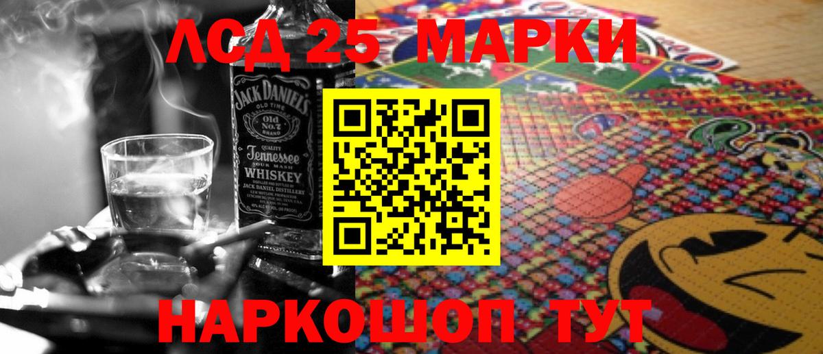 ЛСД экстази ecstasy  LSD-25 экстази  LSD-25 экстази ecstasy  Дмитров  Вход с VPN 