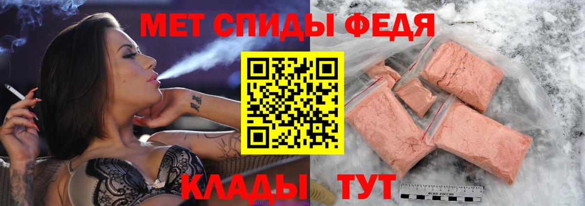 МЕТАМФЕТАМИН Декстрометамфетамин 99.9% Дмитров